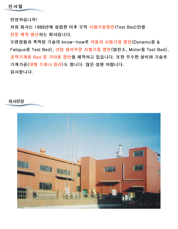 ,Test Bed,,谡,з,Dynamo